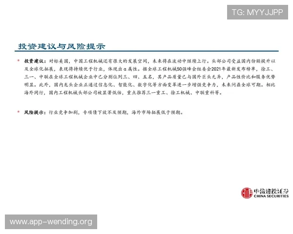 问鼎app下载安装方法详细步骤指南帮助新手快速掌握下载安装流程