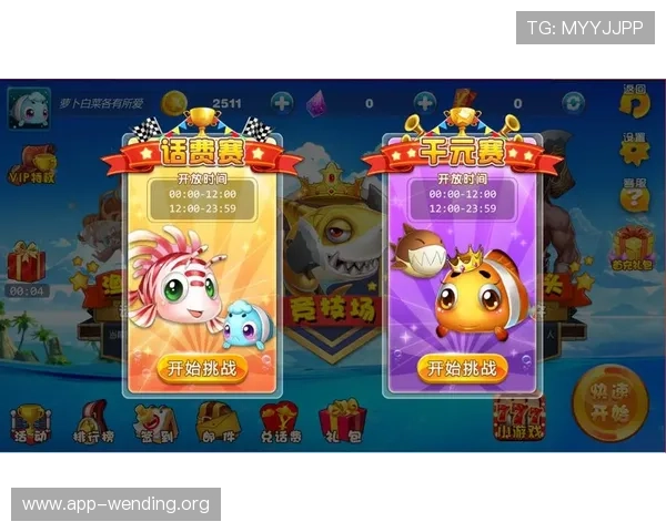 问鼎app注册金领取条件详解，确保每位玩家都能顺利获得丰富奖励