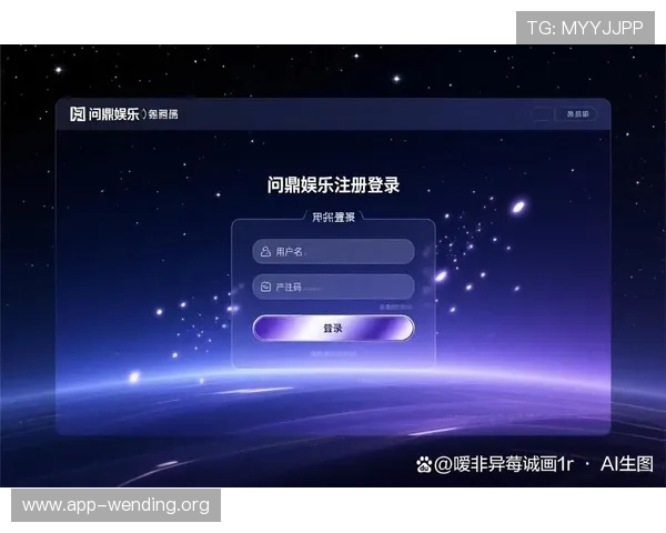 问鼎代理注册常见问题及解决方案全攻略